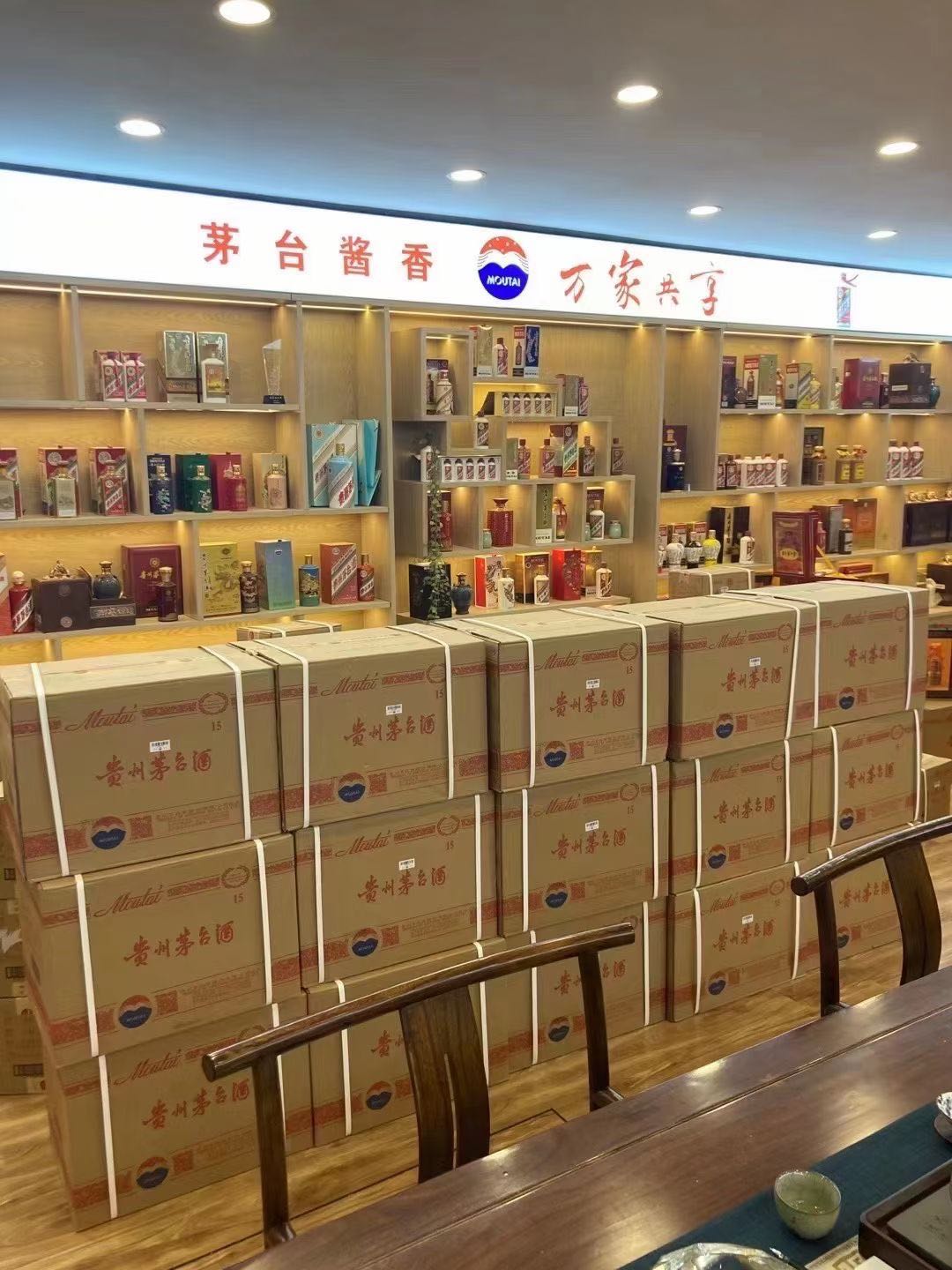 文峰临沂郯城15年茅台酒礼盒回收多少钱哪里回收(附近上门回收茅台酒）?