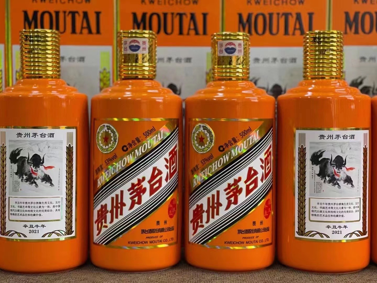 文峰德州齐河回收50年陈年茅台酒价格哪里回收(附近上门回收茅台酒）?
